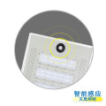 Integrated solar street light al-ch80 outdoor street light